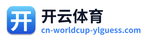 开云体育 Logo